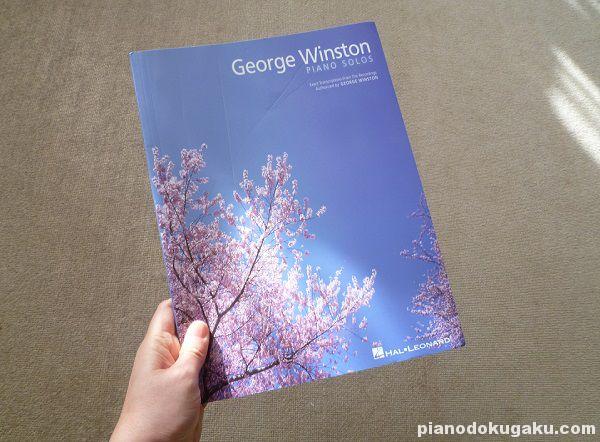 「George Winston Piano Solos」パッヘルベルのカノン楽譜(ジョージ･ウインストン編)